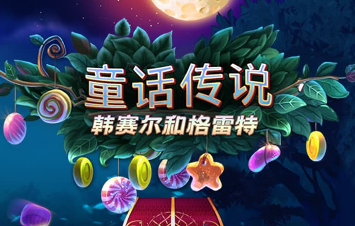 美航空航天局：美东北部“火球”现象由流星解体引发